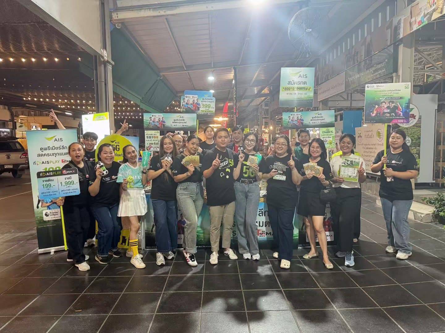 RB Number ขายเบอร์สวย เบอร์มงคล