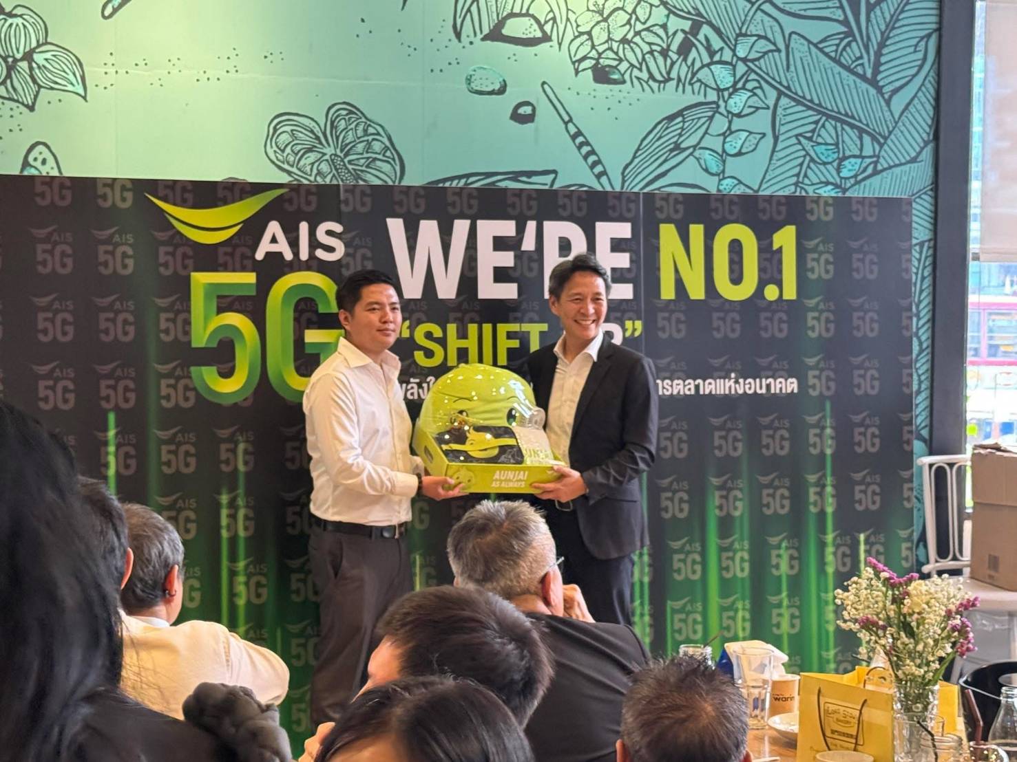 RB Number ขายเบอร์สวย เบอร์มงคล